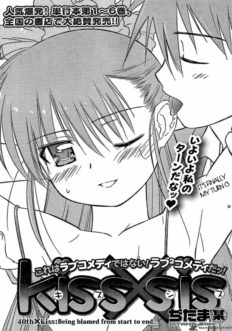 Kissxsis 40 3