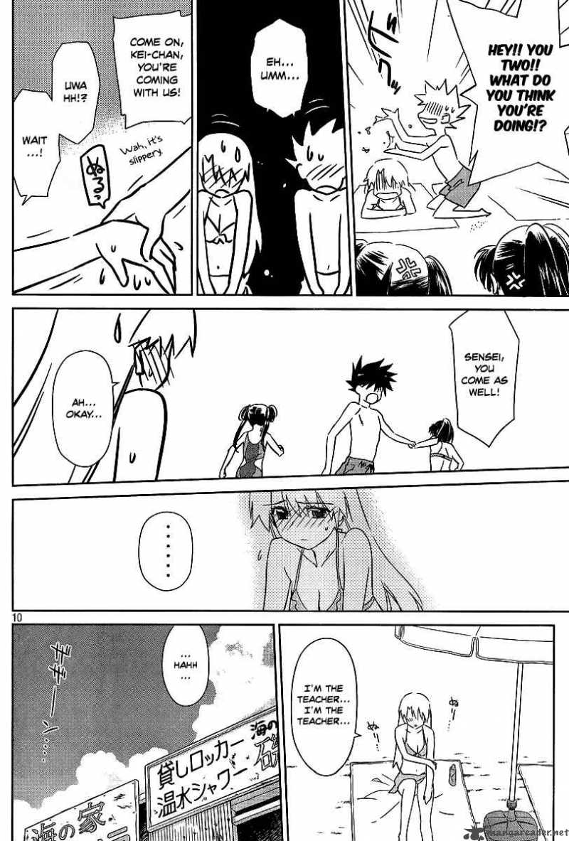 Kissxsis 42 10