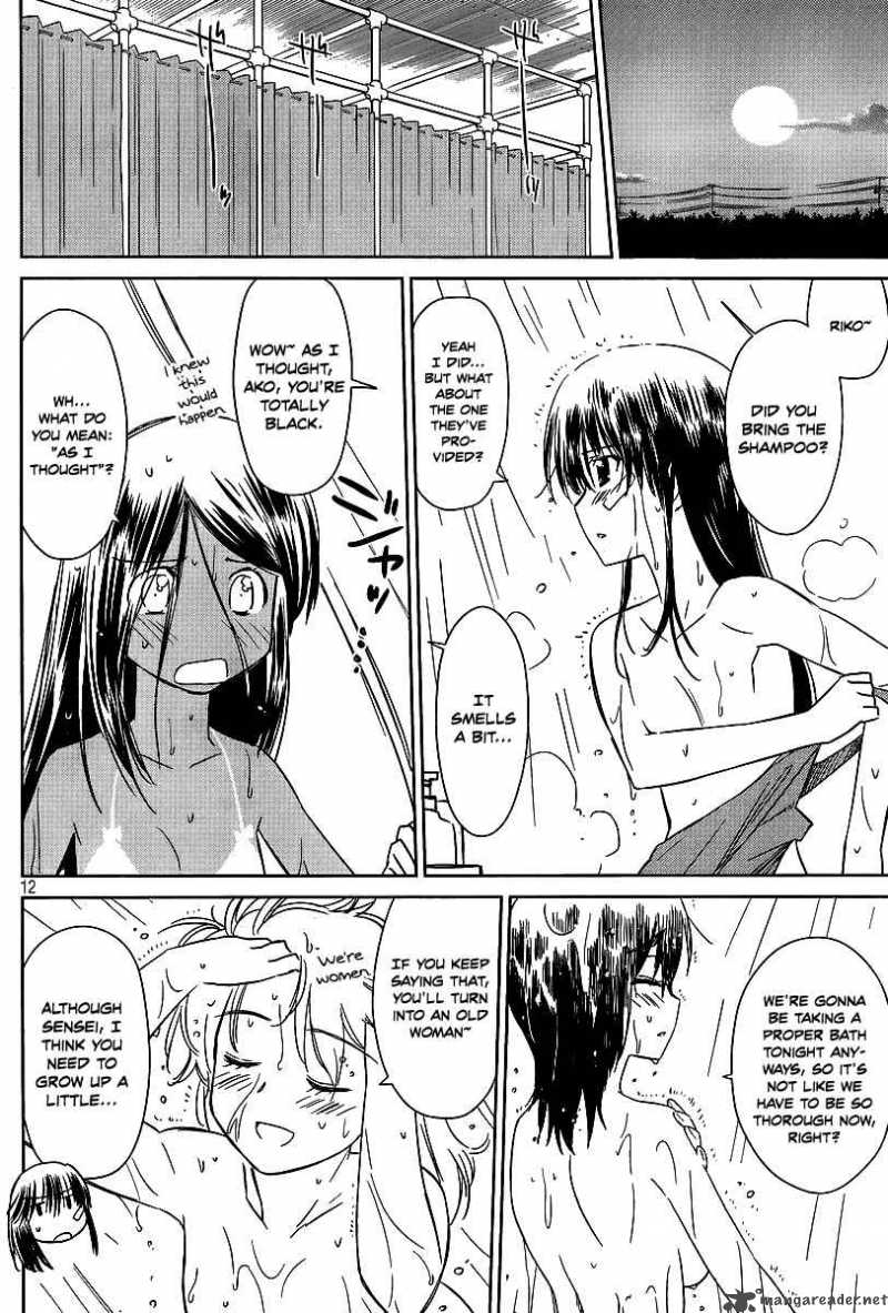 Kissxsis 42 12