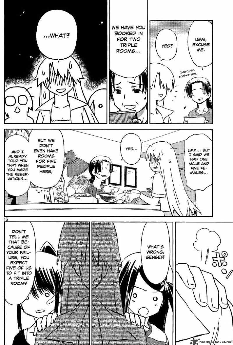 Kissxsis 42 16