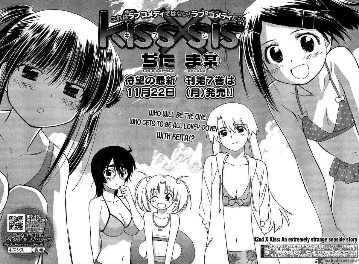 Kissxsis 42 4