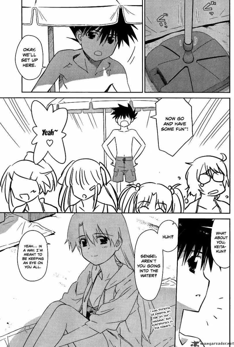 Kissxsis 42 7