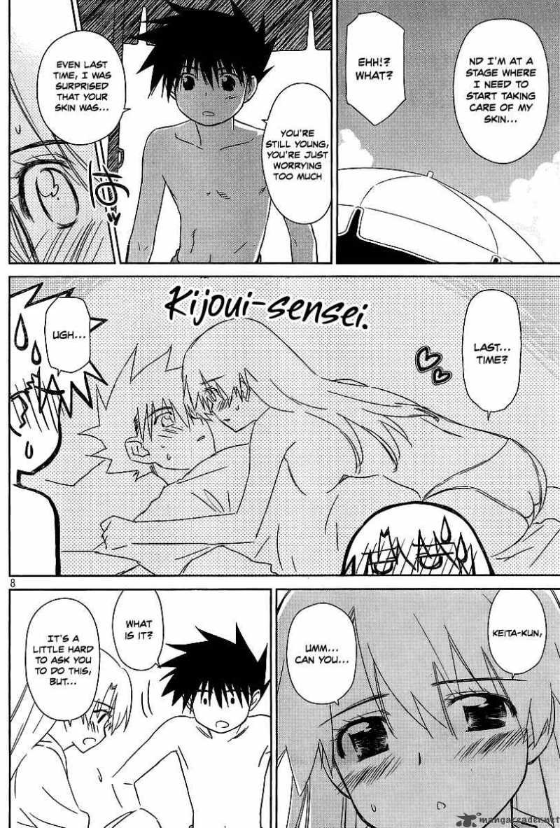 Kissxsis 42 8