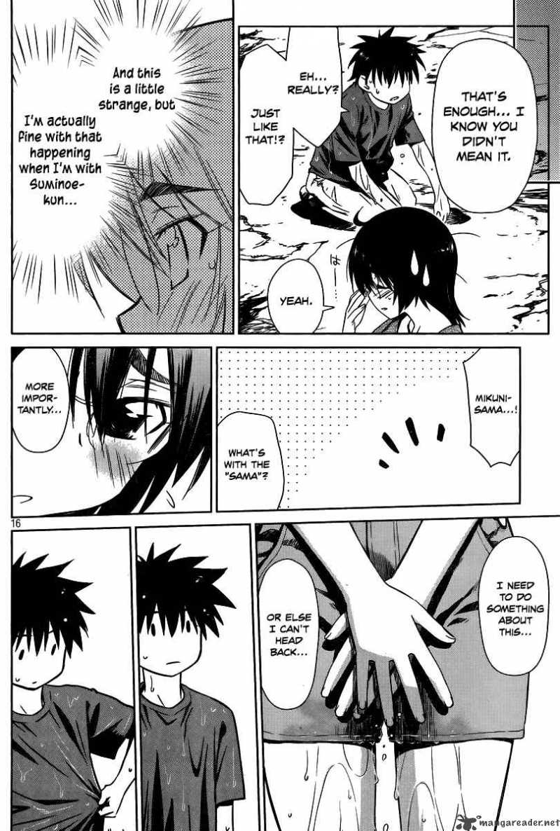 Kissxsis 43 17