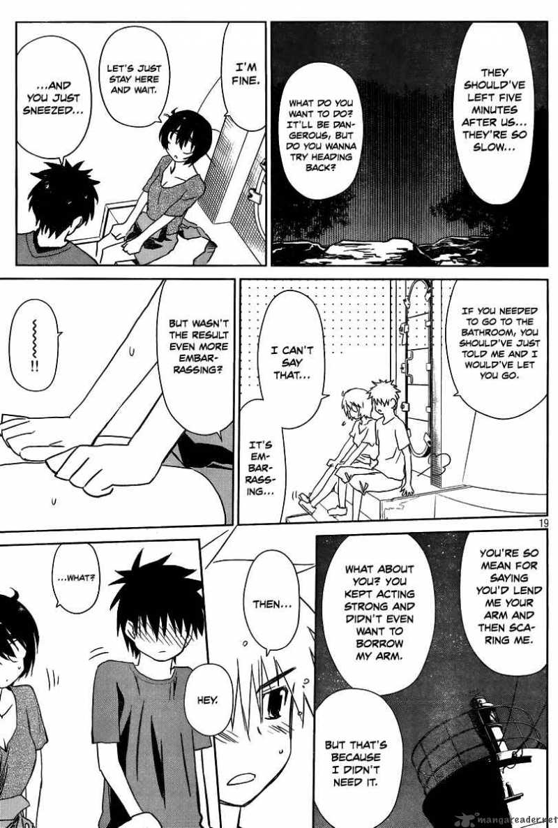 Kissxsis 43 20