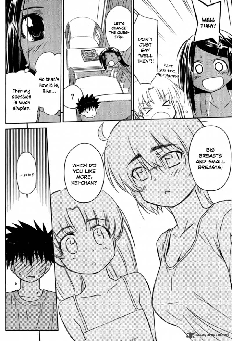 Kissxsis 45 7