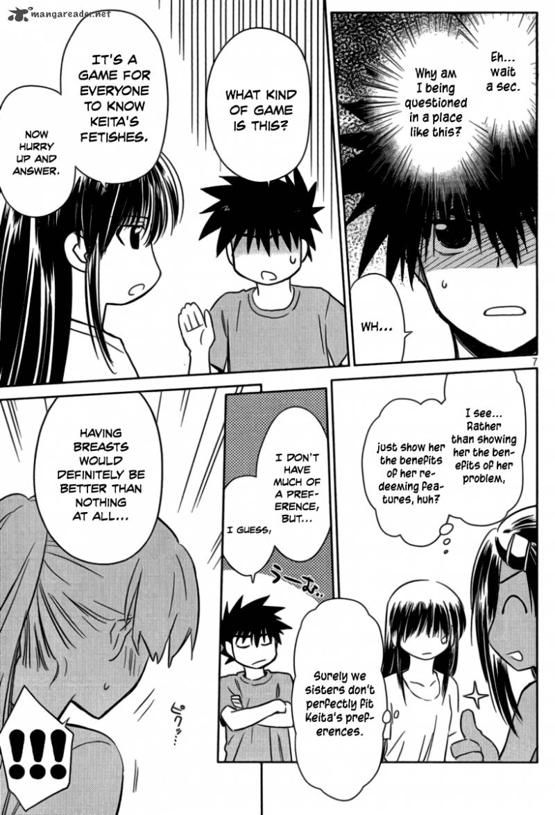 Kissxsis 45 8