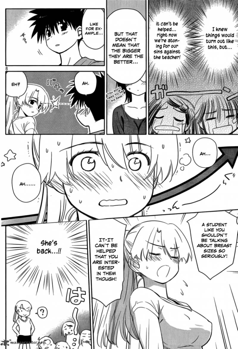 Kissxsis 45 9