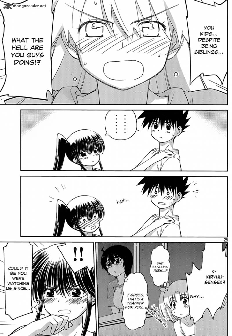 Kissxsis 48 26