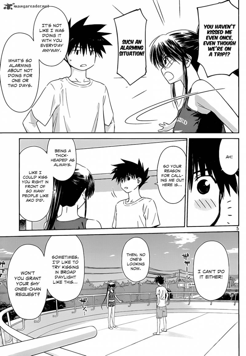 Kissxsis 48 6