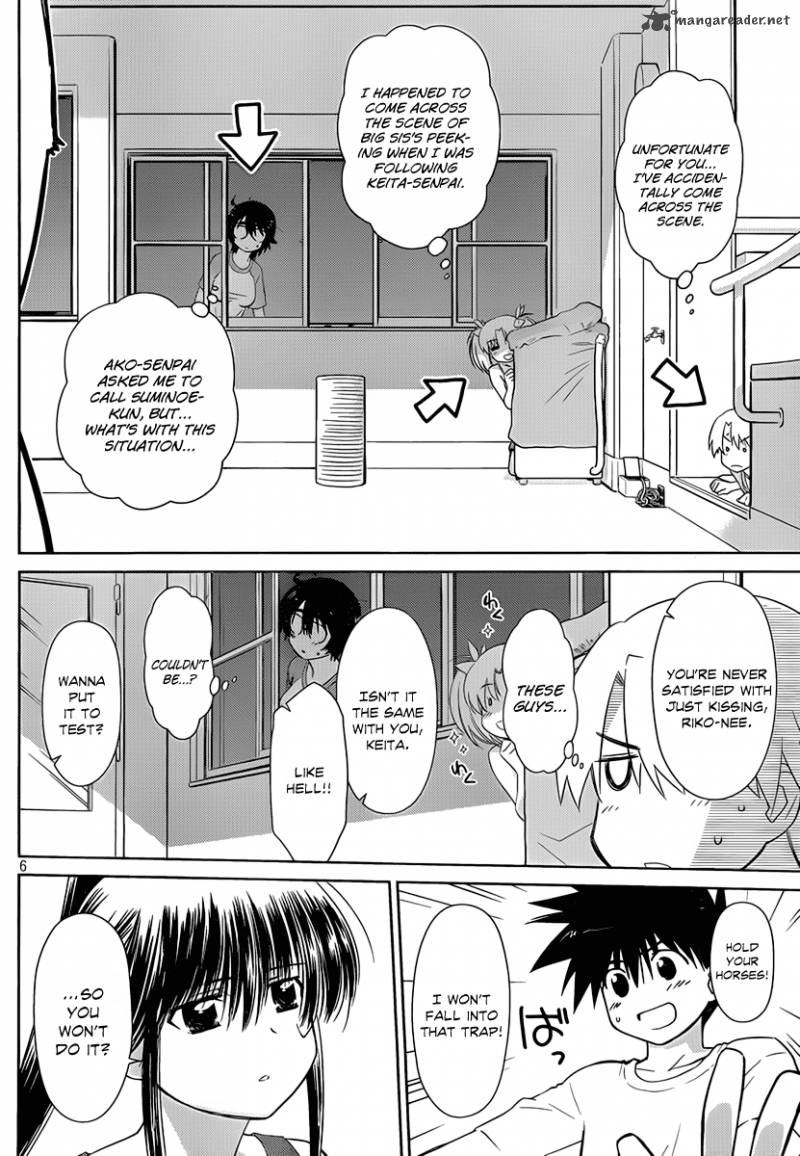 Kissxsis 48 7