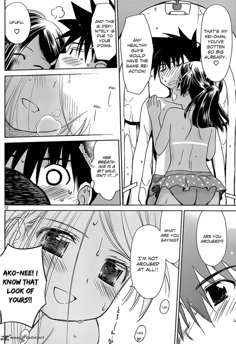 Kissxsis 49 13