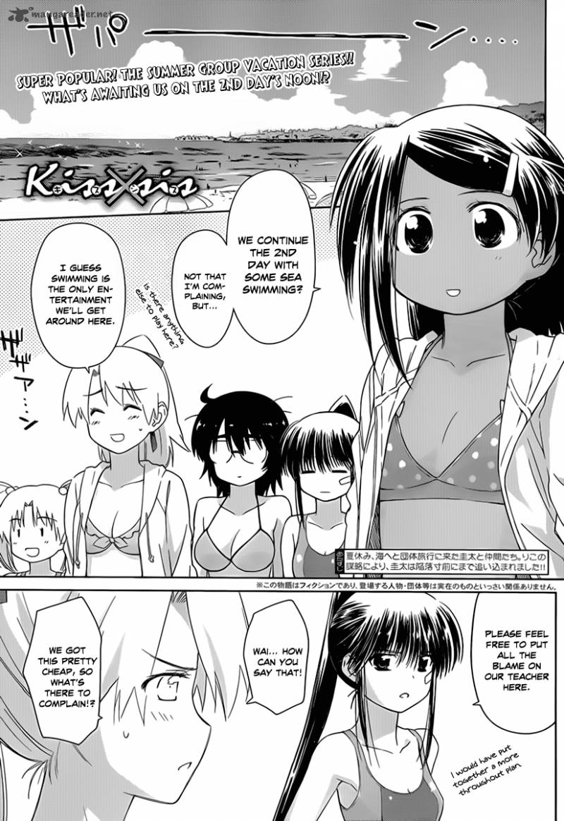 Kissxsis 49 2