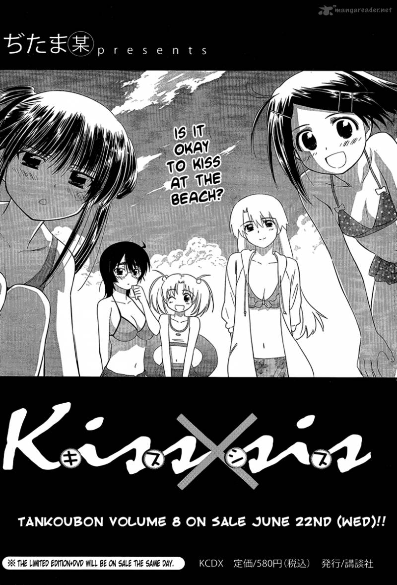 Kissxsis 49 29