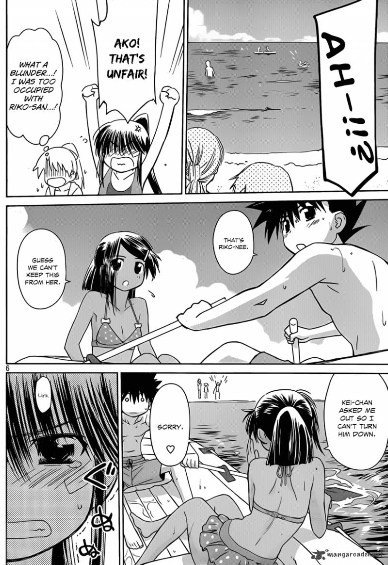 Kissxsis 49 7