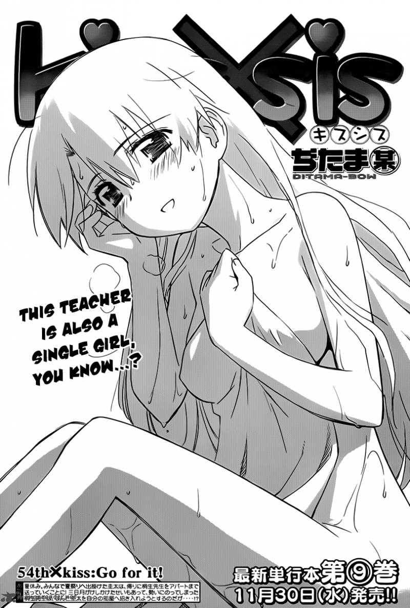 Kissxsis 54 2