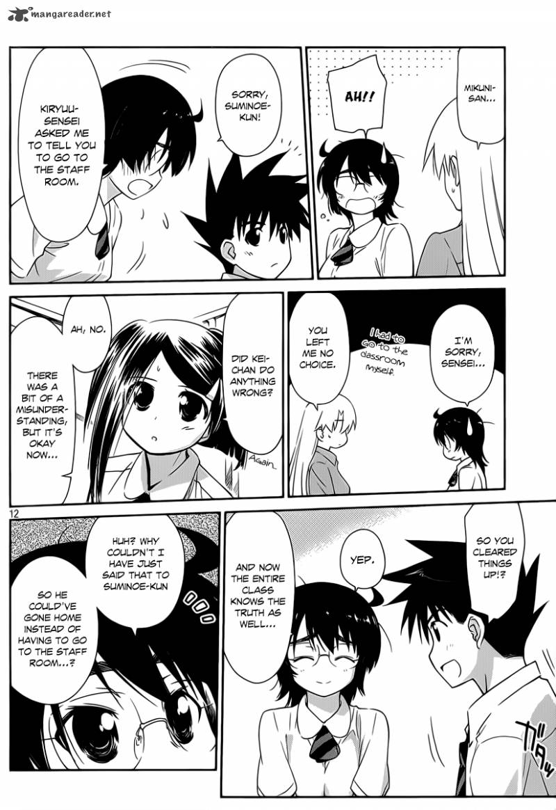 Kissxsis 56 12