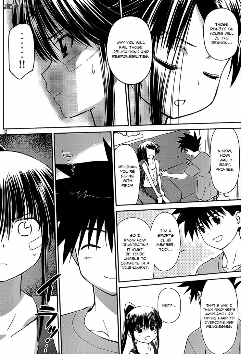 Kissxsis 57 12