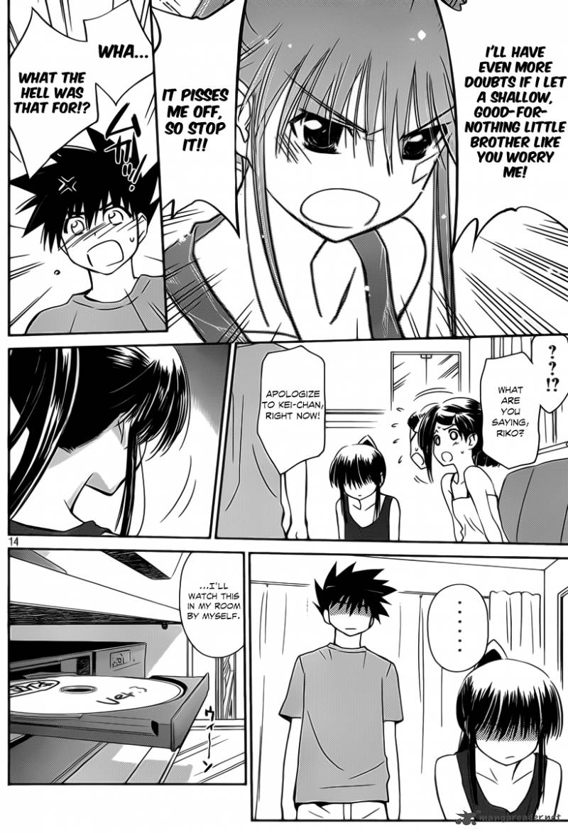 Kissxsis 57 14