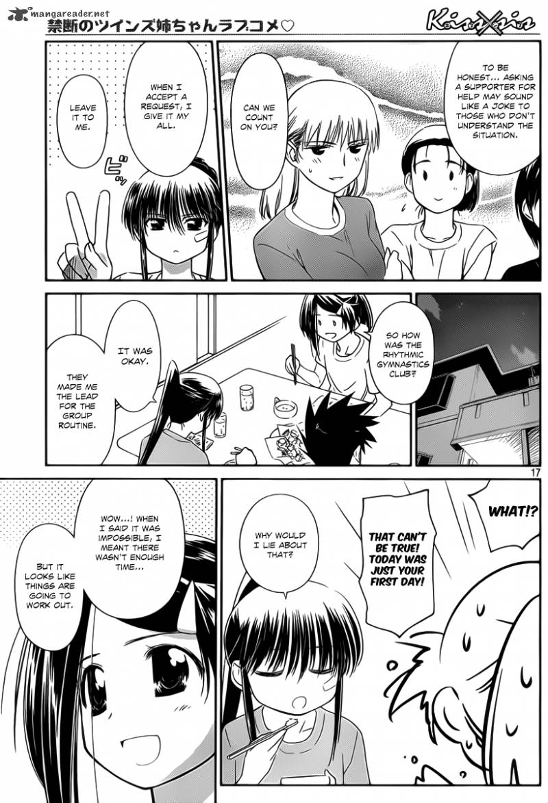 Kissxsis 57 17