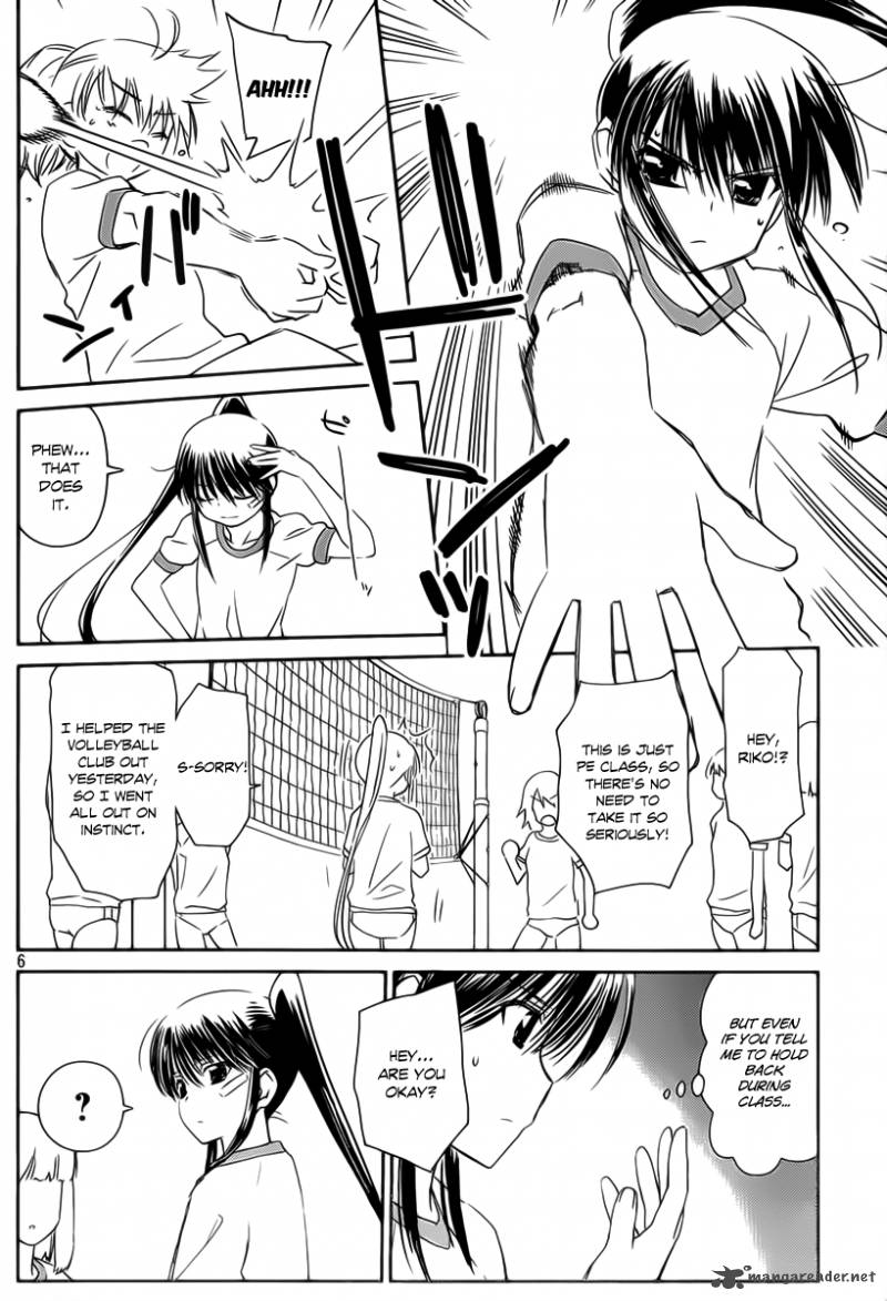 Kissxsis 57 6