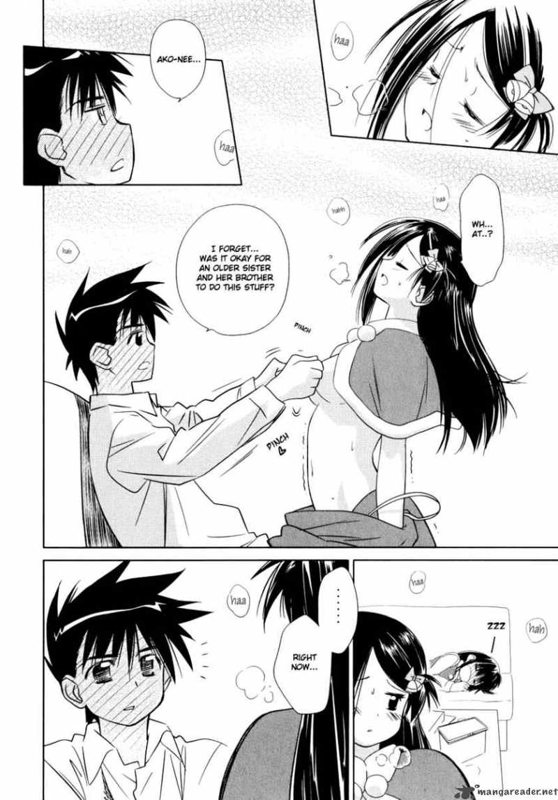 Kissxsis 6 14