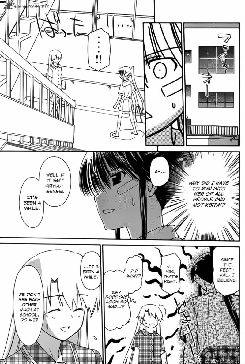 Kissxsis 60 12