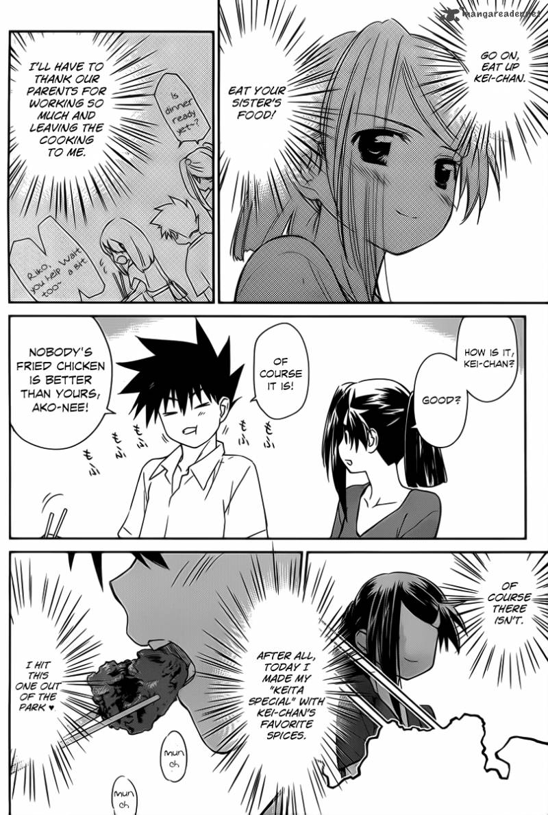 Kissxsis 60 25