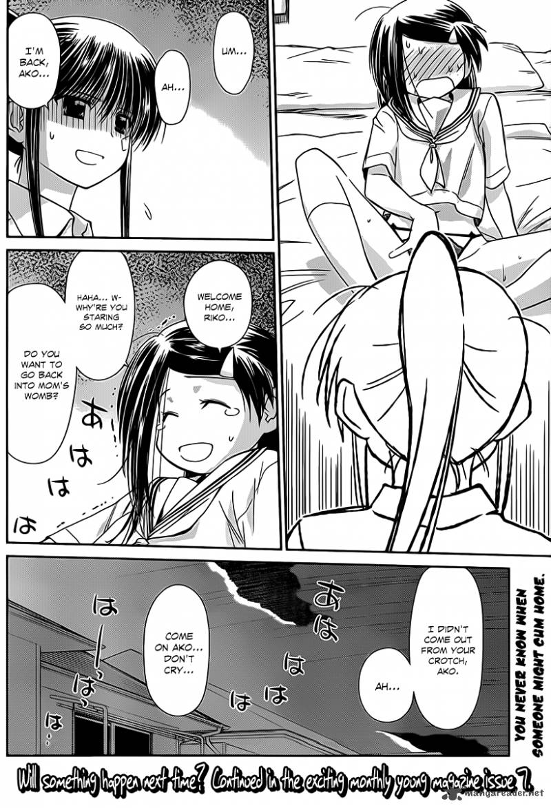 Kissxsis 61 13