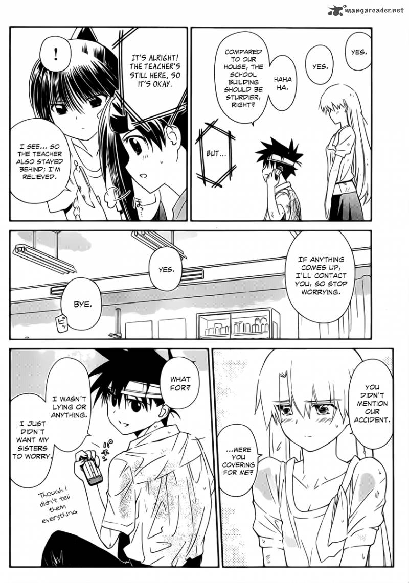 Kissxsis 62 23