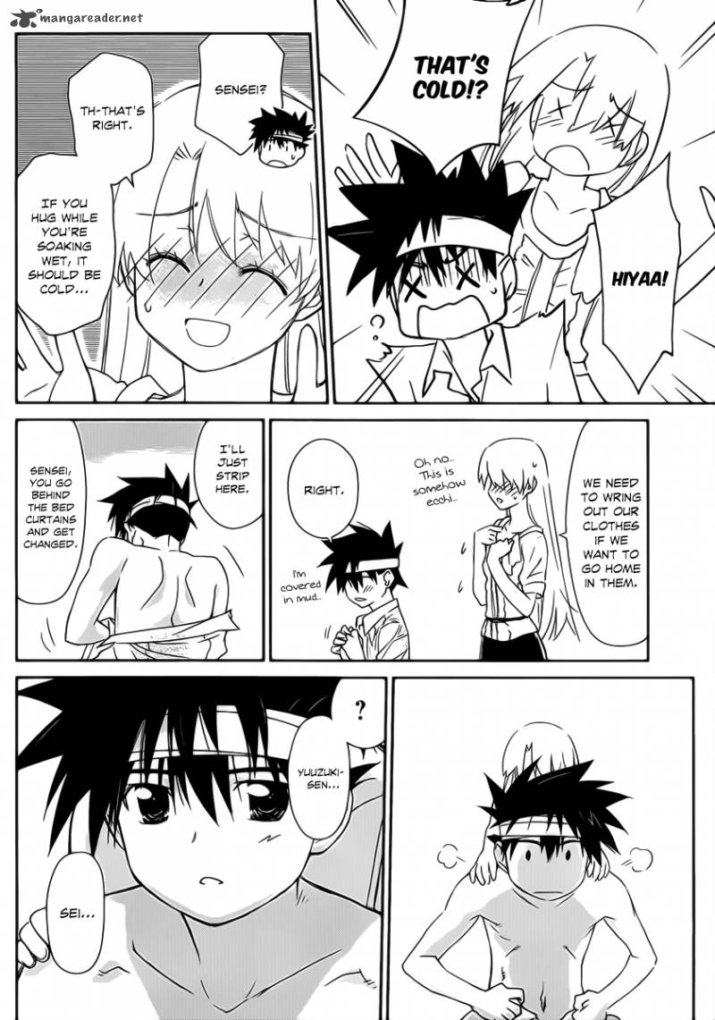 Kissxsis 62 25