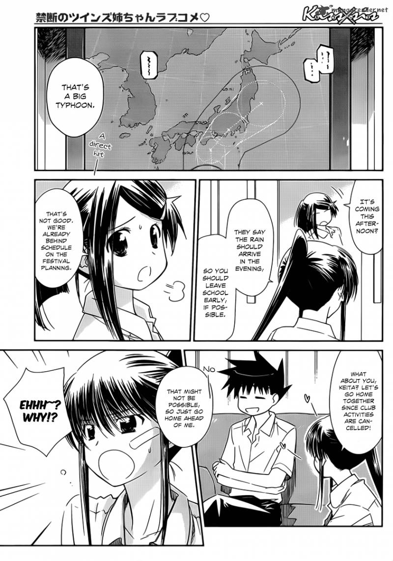 Kissxsis 62 8