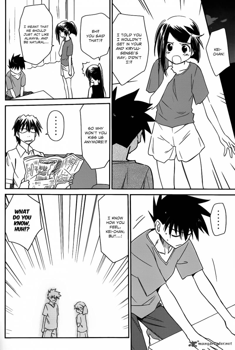 Kissxsis 64 7