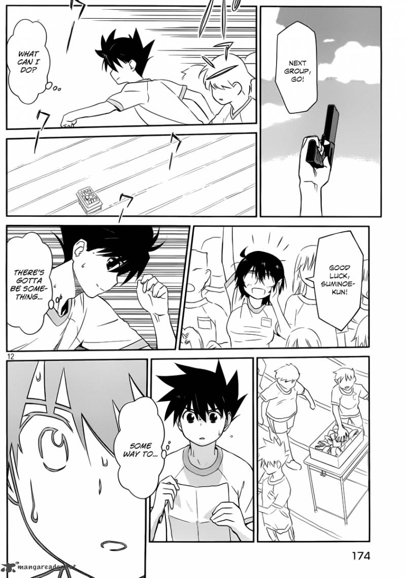 Kissxsis 65 13