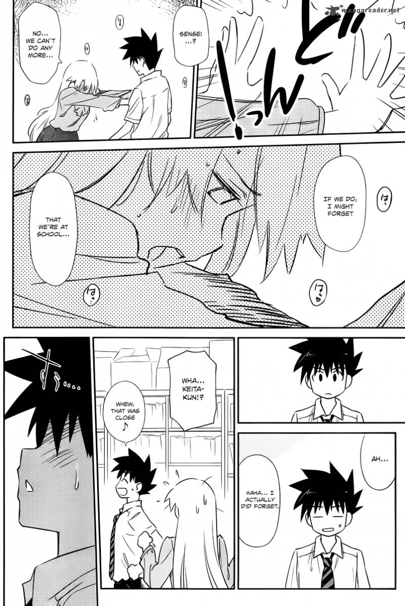 Kissxsis 67 20