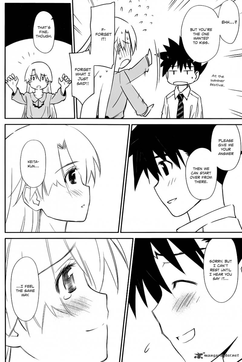 Kissxsis 67 22