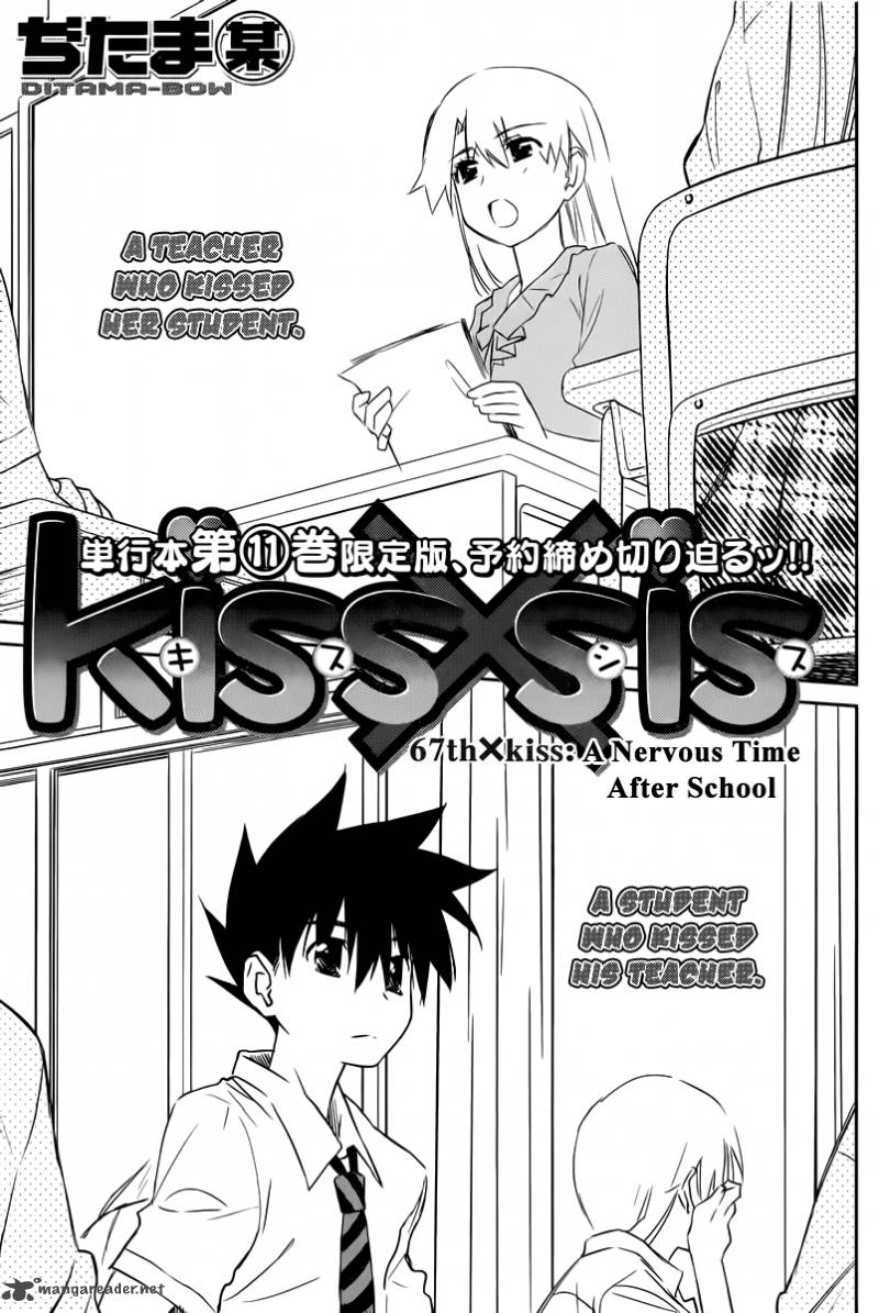 Kissxsis 67 3