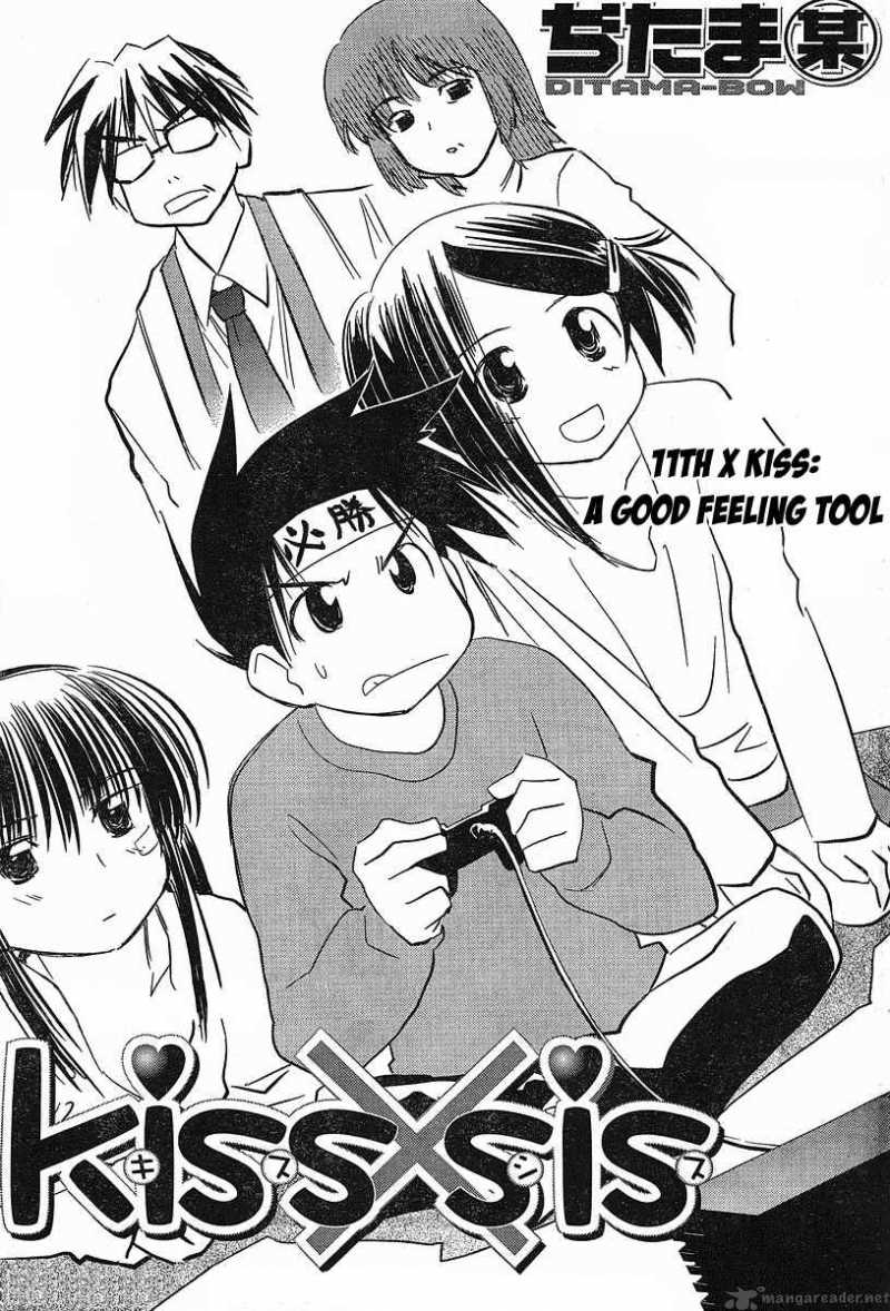 Kissxsis 7 116