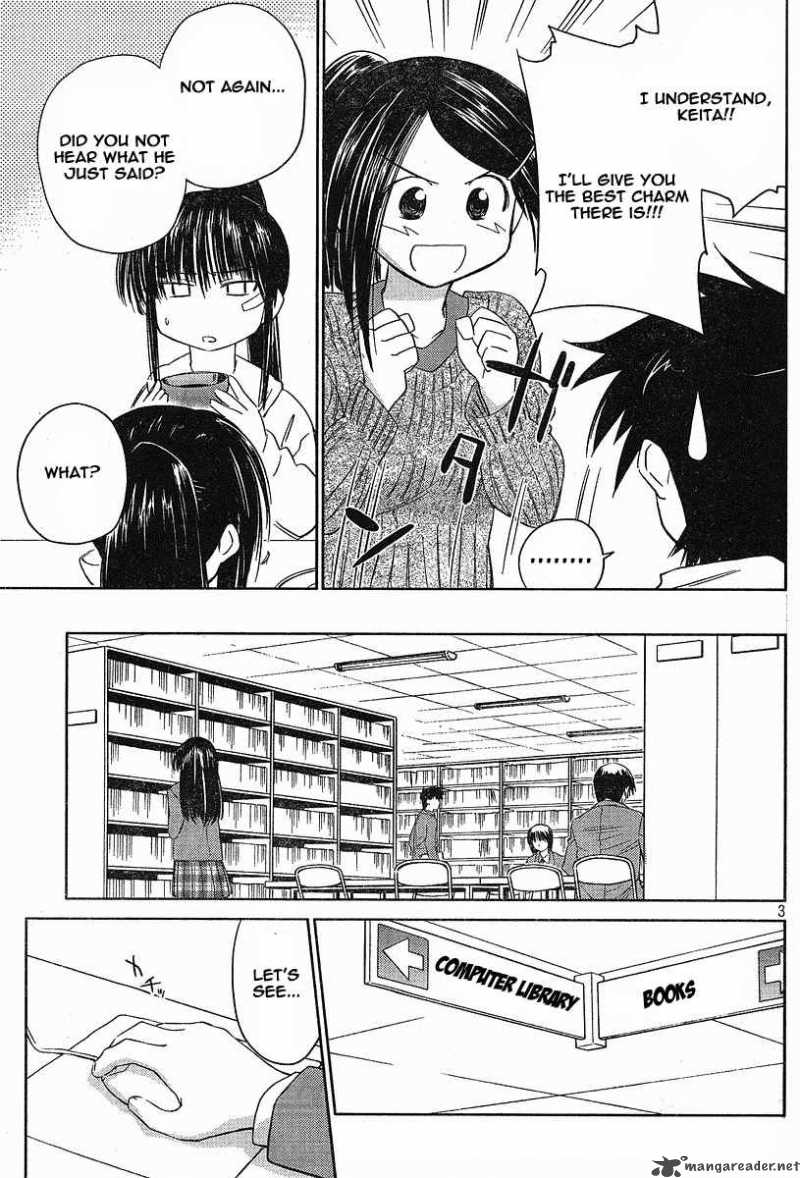 Kissxsis 7 118