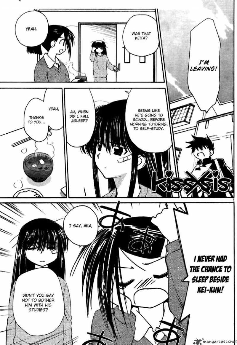 Kissxsis 7 140