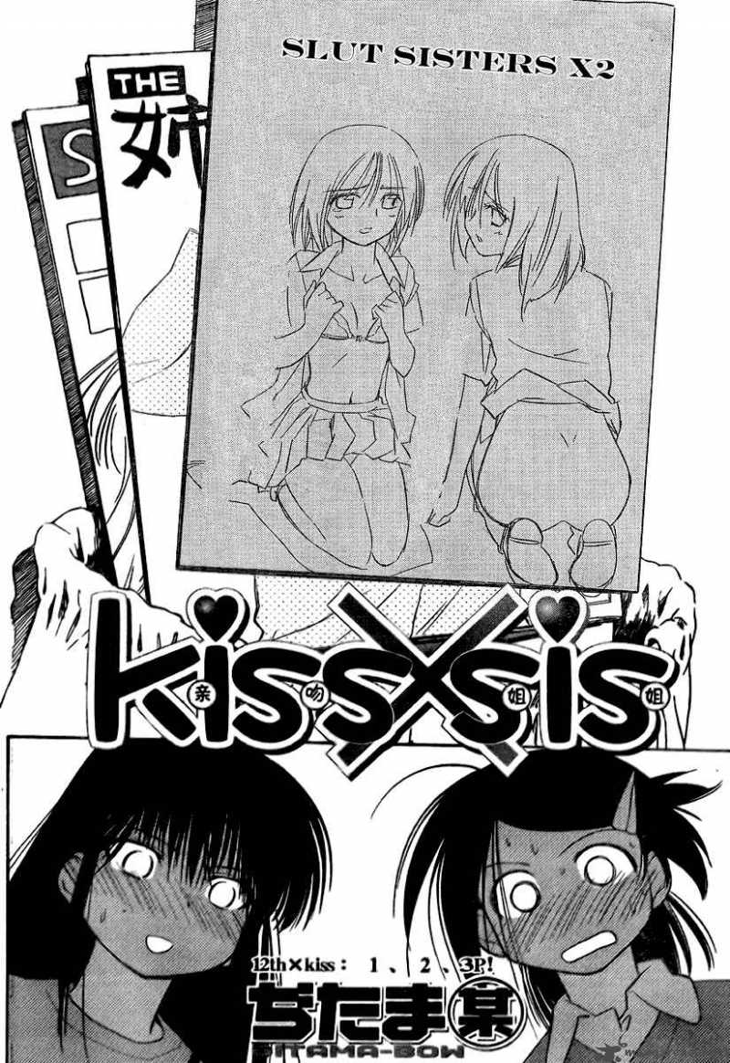 Kissxsis 7 143