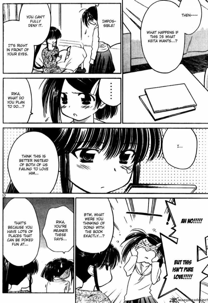 Kissxsis 7 151