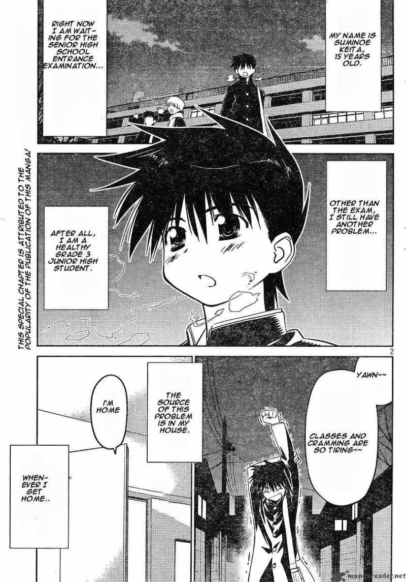 Kissxsis 7 170