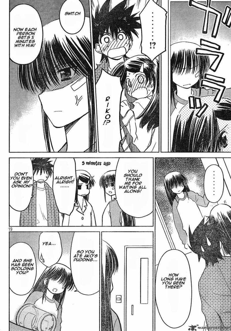 Kissxsis 7 186