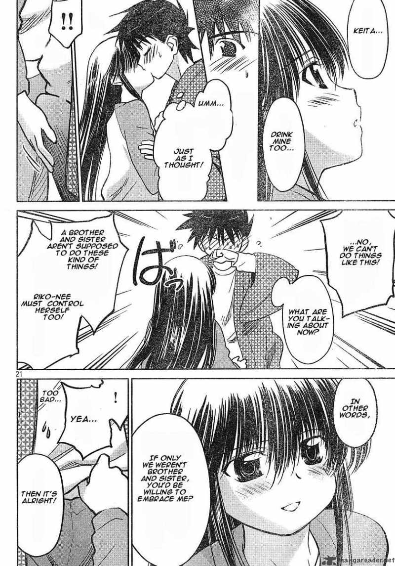 Kissxsis 7 188