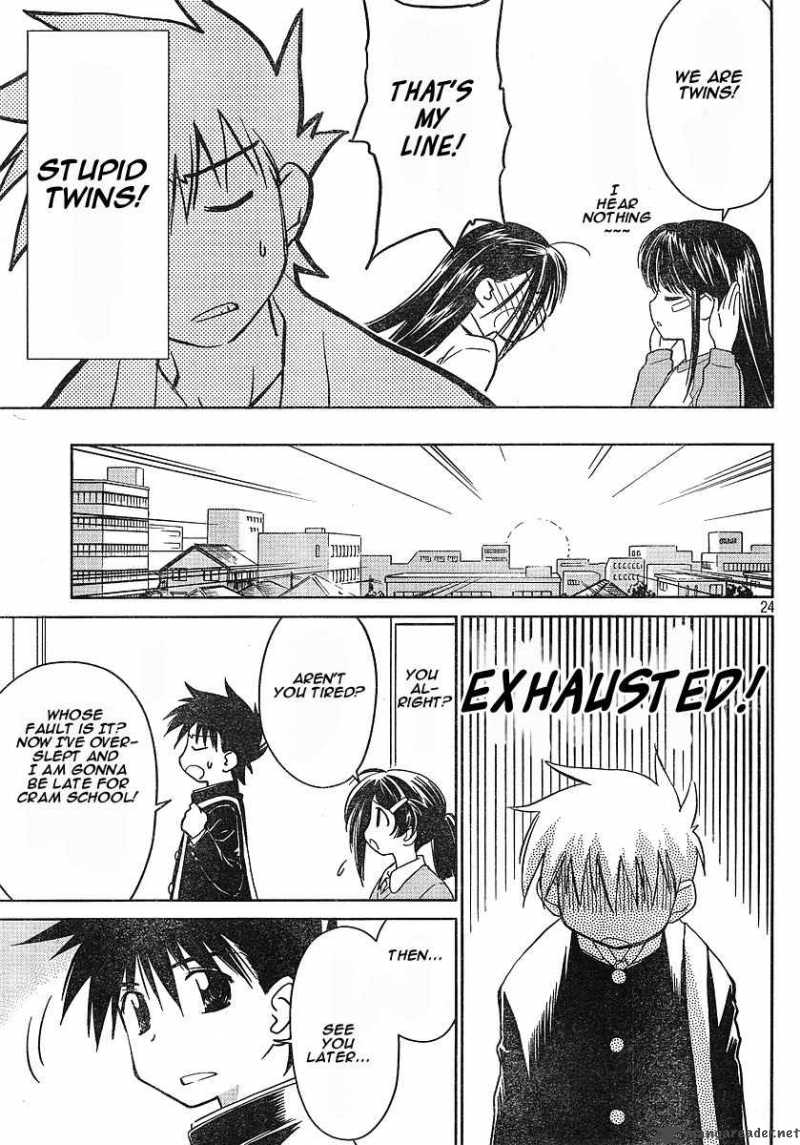 Kissxsis 7 191