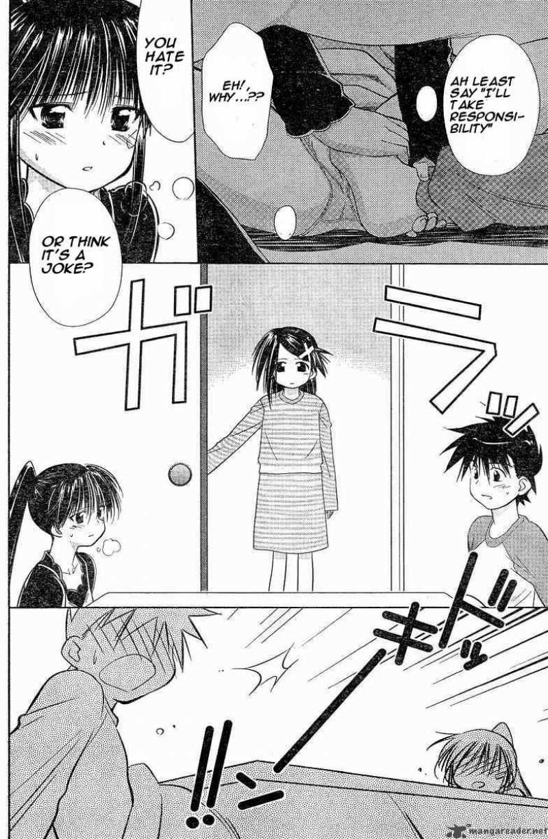 Kissxsis 7 20