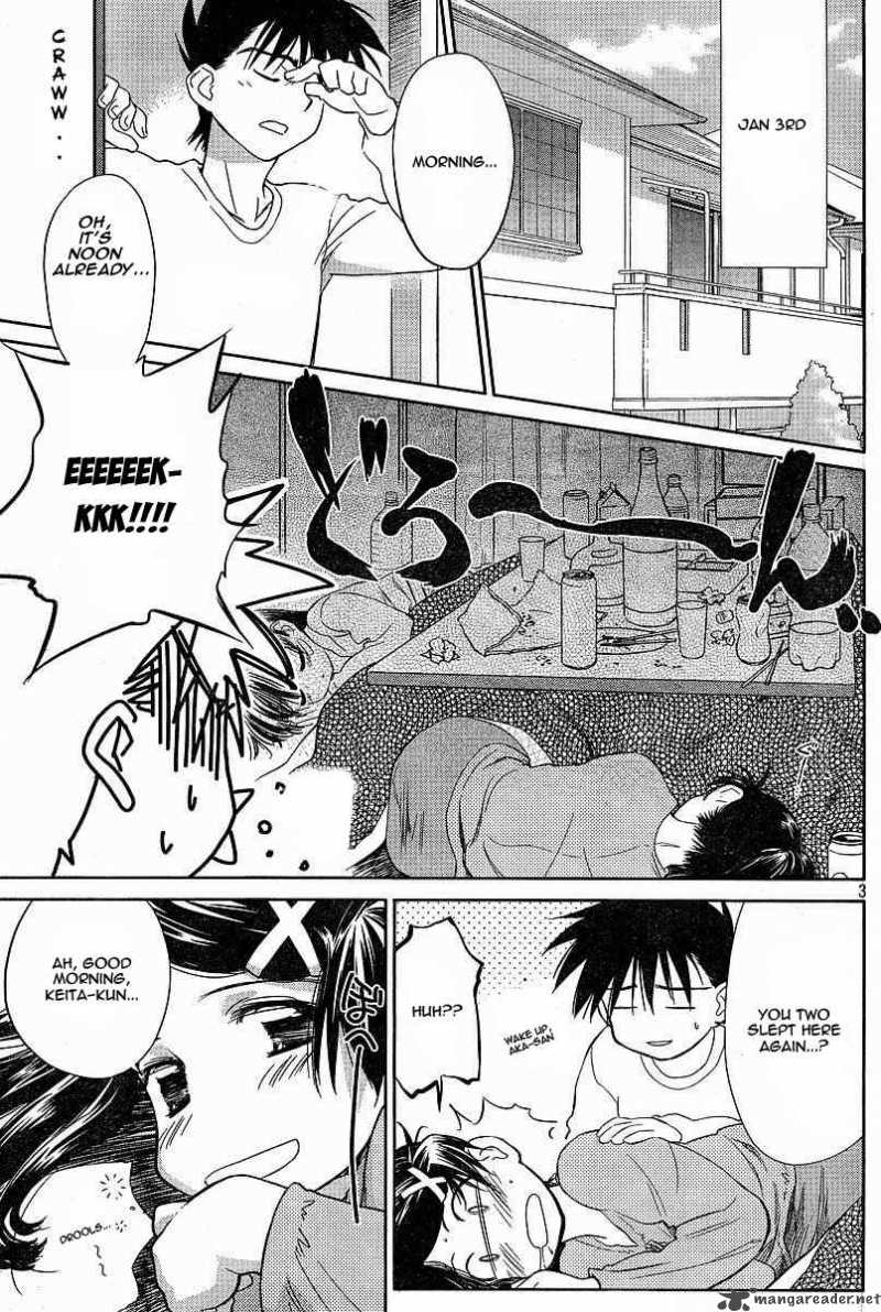 Kissxsis 7 32