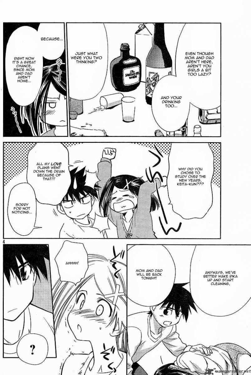 Kissxsis 7 33