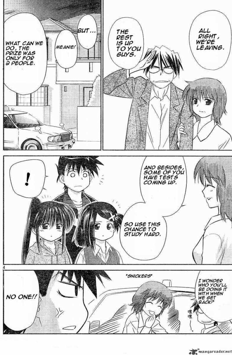 Kissxsis 7 4